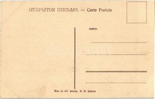 Nizhny Novgorod, Gorky; street and tram