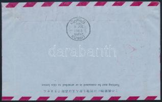 Japan 1963 Japán 1963