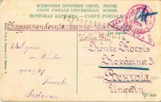 1917 Tomsk, monastery (surface damage)