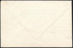 Izrael 1964 Israel 1964