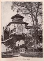 Csatkai Endre: Sopron. Magyar Műemlékek. Bp., 1956,  Képzőművészeti Alap Kiadóvállalata. II. kiadás....