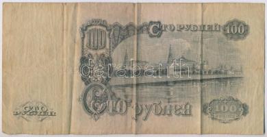 Szovjetunió 1947. 100R I. típus T:III- 
Soviet Union 1947. 100 Rubles Type I. C:VG Krause#231