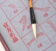 Japán gyakorló kandzsi készlet