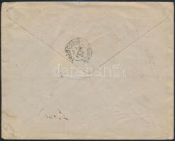 Romania 1896 Románia 1896