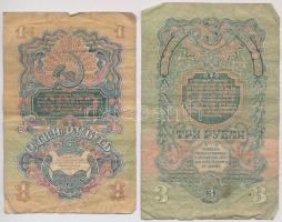 Szovjetunió 1947. 1R + 3R T:III- 
Soviet Union 1947. 1 Ruble + 3 Rubles C:VG Krause#216,218