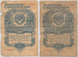 Szovjetunió 1947. 1R (2x) T:III-,IV  Soviet Union 1947. 1 Ruble (2x) C:VG,G Krause#216