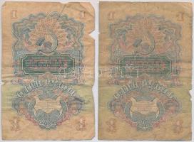 Szovjetunió 1947. 1R (2x) T:III-,IV 
Soviet Union 1947. 1 Ruble (2x) C:VG,G Krause#216