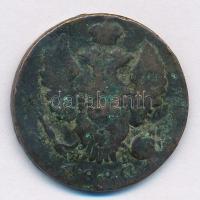 Orosz Birodalom 1826KM AM 1k Cu T:3
Russian Empire 1826KM AM 1 kopeck Cu C:F
Krause C#117