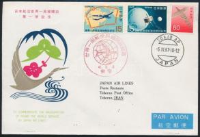 Japan 1967, Japán 1967