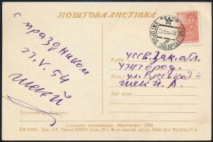 Soviet Union 1954, Szovjetunió 1954