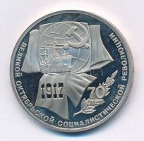 Szovjetunió 1987. 1R Cu-Ni Bolsevik Forradalom 70. évfordulója T:1 (eredetileg PP) Soviet Union 1987. 1 Rouble Cu-Ni 70th Anniversary of Bolshevik Revolution C:UNC (originally PP)