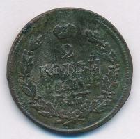 Orosz Birodalom 1812EM-HM. 2k Cu T:2 Russian Empire 1812EM-HM 2 Kopecks Cu C:XF Krause C#118.3