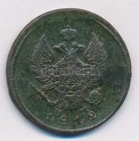 Orosz Birodalom 1812EM-HM. 2k Cu T:2
Russian Empire 1812EM-HM 2 Kopecks Cu C:XF
Krause C#118.3
