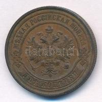 Orosz Birodalom 1914. 2k Cu T:2
Russian Empire 1914. 2 Kopecks Cu C:XF
Krause Y#10.2