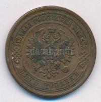 Orosz Birodalom 1878. 5k Cu T:2,2-
Russian Empire 1878. 5 Kopecks Cu C:XF,VF
Krause Y#12.2