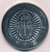 1994. A Magyar Katonai Térképeszet magalakulásának emlékére 1919-1994 kétoldalas ezüstpatinázott Br emlékérem (65mm) T:1-