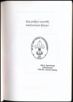 2 db cserkészkönyv: Sasvári László és munkatársai: Cserkészpróbák könyve 1. Jelöltpróba fiúk részére...