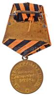 Szovjetunió 1945. "A Németország felett aratott győzelemért az 1941-1945-ös Nagy Honvédő Háború...