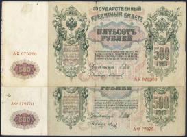 Oroszország 1912. 500R(15x) 5klf aláírás variánssal! T:II-,III,III/IV