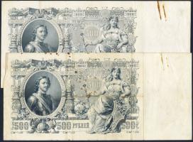 Oroszország 1912. 500R(15x) 5klf aláírás variánssal! T:II-,III,III/IV