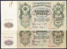 Oroszország 1912. 500R(15x) 5klf aláírás variánssal! T:II-,III,III/IV