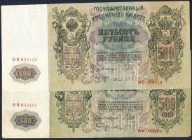Oroszország 1912. 500R(15x) 5klf aláírás variánssal! T:II-,III,III/IV