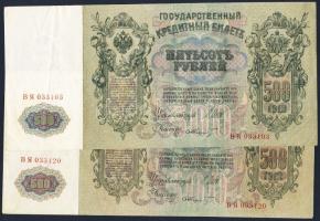 Oroszország 1912. 500R(15x) 5klf aláírás variánssal! T:II-,III,III/IV