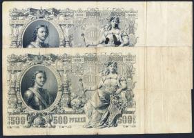 Oroszország 1912. 500R(15x) 5klf aláírás variánssal! T:II-,III,III/IV
