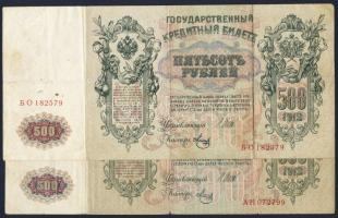 Oroszország 1912. 500R(15x) 5klf aláírás variánssal! T:II-,III,III/IV