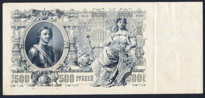 Oroszország 1912. 500R(15x) 5klf aláírás variánssal! T:II-,III,III/IV