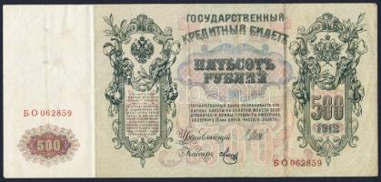 Oroszország 1912. 500R(15x) 5klf aláírás variánssal! T:II-,III,III/IV