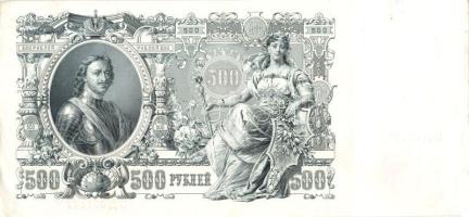 Oroszország 1912. 500R T:I-