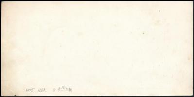 German Federal Republic 1979 NSZK 1979