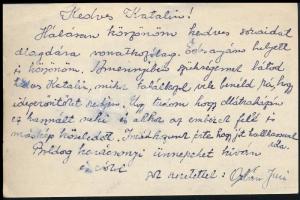 Romania 1958 Románia 1958