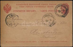 Oroszország 1901, Russia 1901