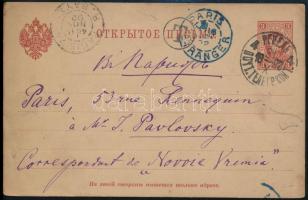 Oroszország 1892, Russia 1892