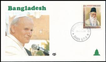 Bangladesh 1986 Bangladesh 1986