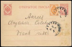 Oroszország 1912, Russia 1912