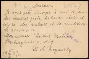 Russia 1912 Oroszország 1912