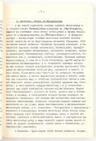 Götz László: Keleten kél a Nap. I. köt.: Az elő-ázsiai ősnyelv felé. Az európai nyelvtudomány és tör...