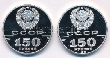 Oroszország 1990-1991. 150R "500 éves az Orosz Állam" (2xklf) replikák T:PP ujjlenyomatos
...