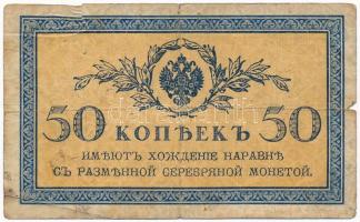 Orosz Birodalom 1915. 50k T:III,III-  Russian Empire 1915. 50 Kopeks C:F,VG Krause#31