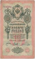 Orosz Birodalom 1909-1912. (1909) 10R Szign.:Konshin T:III  Russian Empire 1909-1912. (1909) 10 Rubles Sign.:Konshin C:F Krause#11