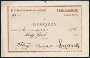 1924 M. Kir. Bocskai István Reáliskolai Nevelőintézet, I. Magyar Ifjusági Aero Kör részjegye, 500 K névértékben, 1924. március.