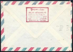 Algeria 1988 Algéria 1988