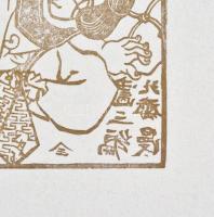 Hokusai után Török mester (XX. sz.) jelzéssel: Szeretkező japán pár (erotikus-pornográf grafika). Fa...