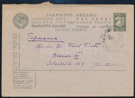 Soviet Union 1932, Szovjetunió 1932