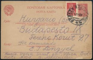 Soviet Union 1927, Szovjetunió 1927