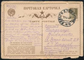 Soviet Union 1927, Szovjetunió 1927