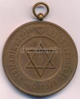 1869. "Corvin Mátyás Páholy Pest Kel. / Megnyittatott 000869iki Nyolcadik Hó 21én" Br szab...